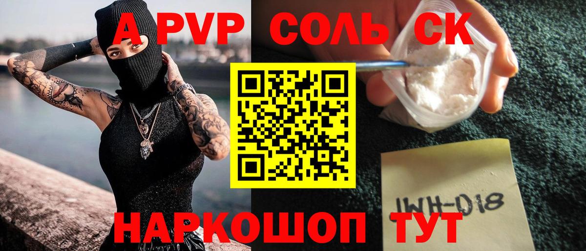 Медногорск  ГАШИШ  NBOMe  МАРИХУАНА  АМФ   Вход с VPN  Меф МЯУ МЯУ кристаллы  МЕФ 