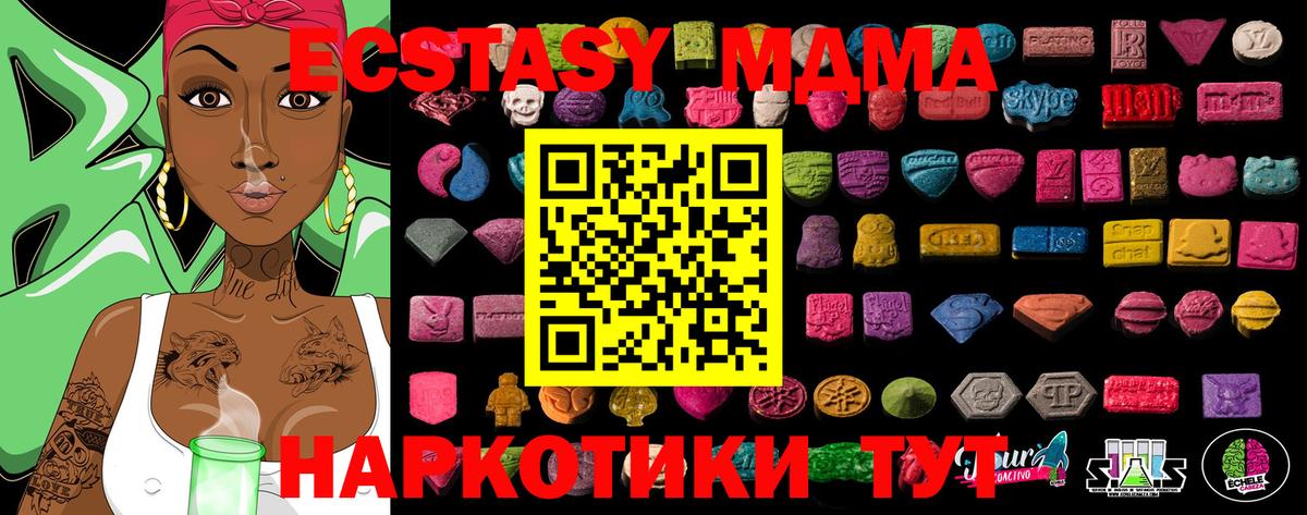 Экстази диски Медногорск