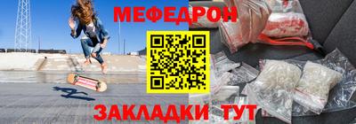 альфа пвп VHQ Гусь-Хрустальный