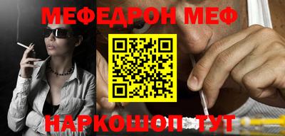 альфа пвп VHQ Гусь-Хрустальный