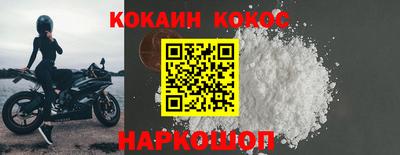 амфетамин Гусев
