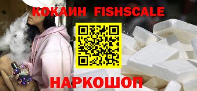 альфа пвп VHQ Гусь-Хрустальный
