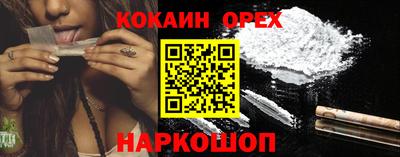 альфа пвп VHQ Гусь-Хрустальный