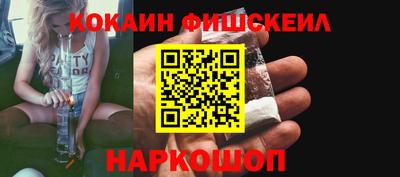 амфетамин Гусев