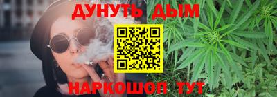 амфетамин Гусев