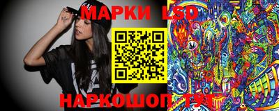 амфетамин Гусев