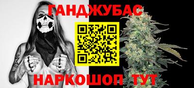 мефедрон мука Гай