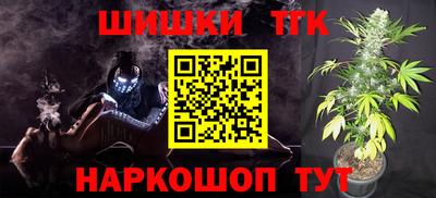 каннабис Гусиноозёрск