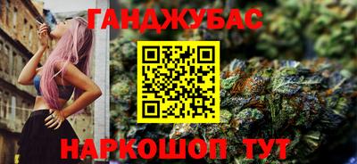 альфа пвп VHQ Гусь-Хрустальный