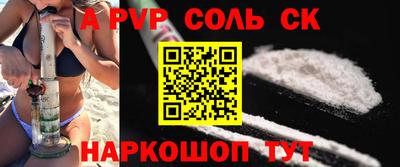 альфа пвп VHQ Гусь-Хрустальный
