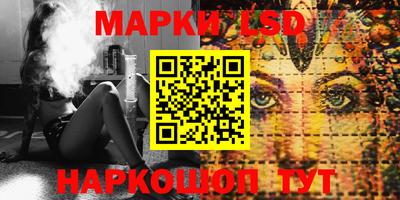 каннабис Гусиноозёрск