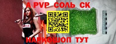 мефедрон мука Гай