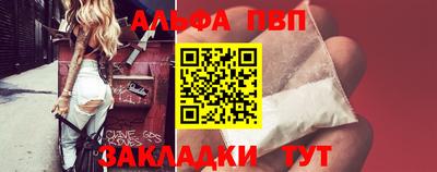 альфа пвп VHQ Гусь-Хрустальный