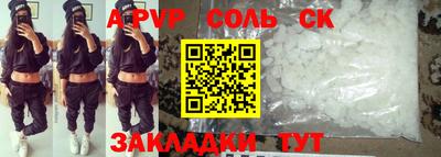 альфа пвп VHQ Гусь-Хрустальный