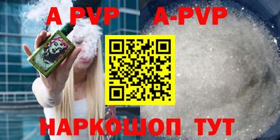 амфетамин Гусев