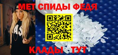 амфетамин Гусев