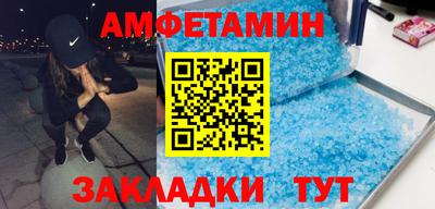 альфа пвп VHQ Гусь-Хрустальный