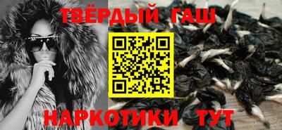 альфа пвп VHQ Гусь-Хрустальный