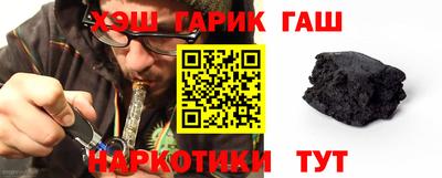 альфа пвп VHQ Гусь-Хрустальный