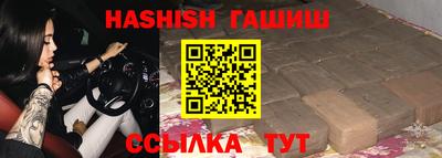 каннабис Гусиноозёрск