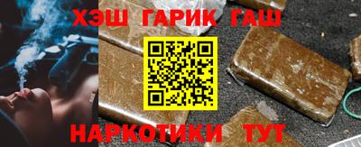 альфа пвп VHQ Гусь-Хрустальный