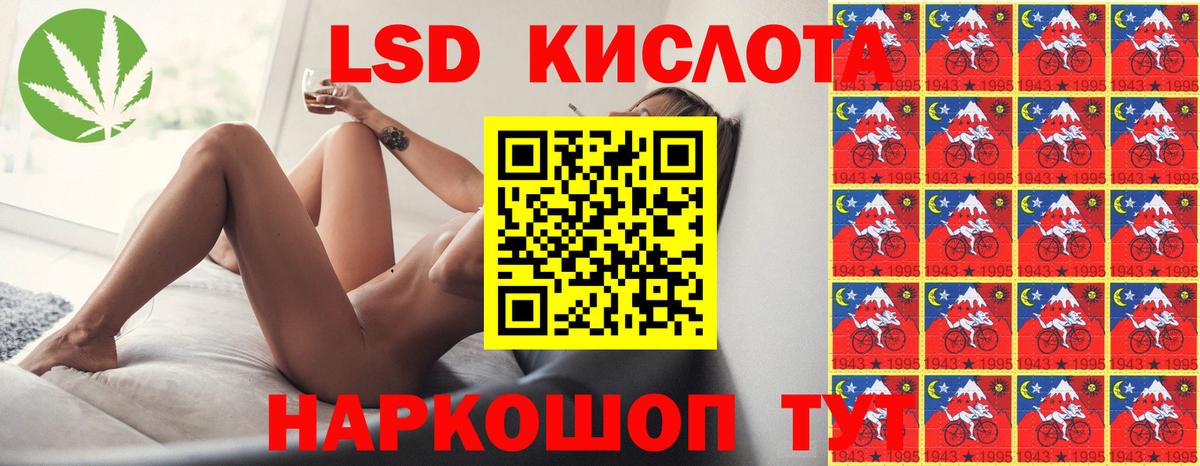 Лсд 25 экстази кислота  mega ТОР  Медногорск  Вход с VPN  Лсд 25 экстази кислота 