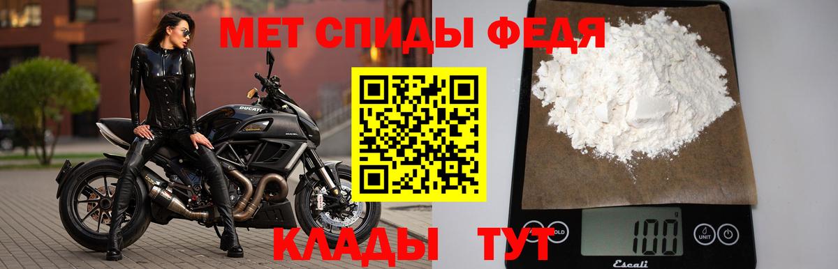 Медногорск  Метамфетамин Methamphetamine  Метамфетамин Methamphetamine  Вход с VPN 