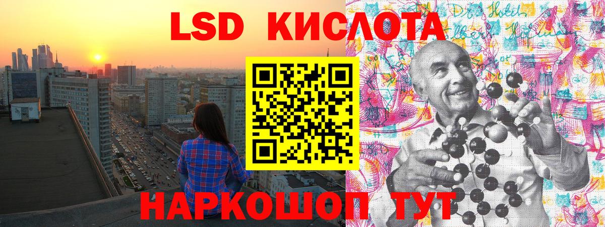 Марки NBOMe 1,5мг  Вход с VPN  Медногорск 