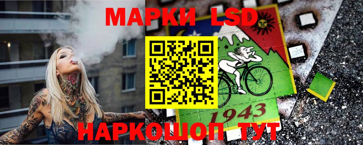 Марки N-bome 1,8мг Медногорск