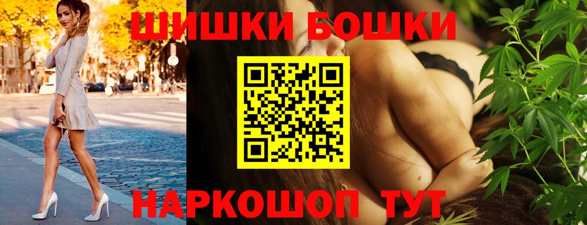 Каннабис Медногорск