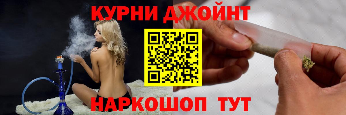 Шишки марихуана SATIVA & INDICA Медногорск